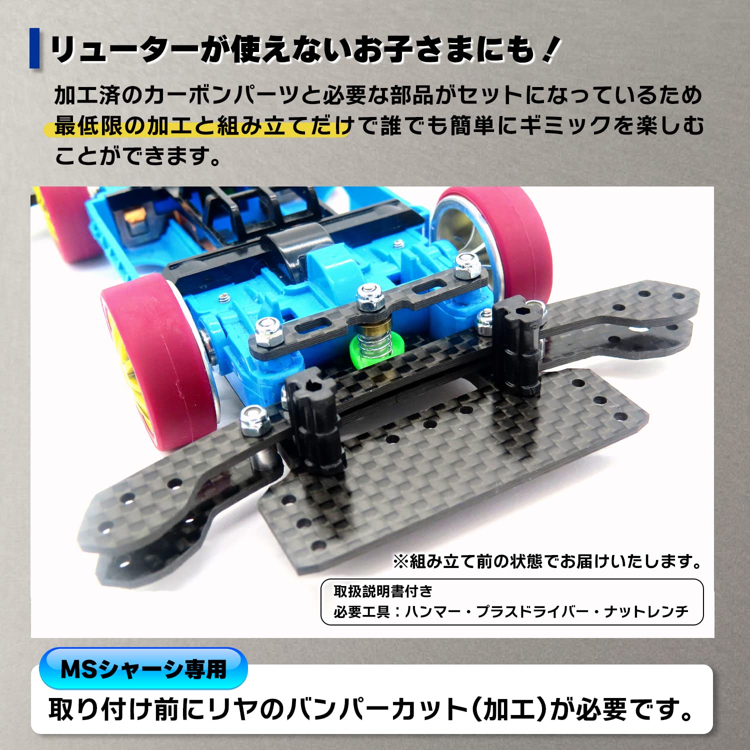 Amazon | 【ギミック入門シリーズ】TAGATORON（タガトロン）カーボン
